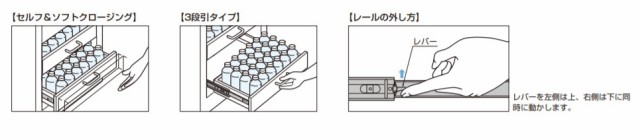 SUGATSUNE スガツネ工業 スライドレール L52145 セルフ＆ソフトクロージング機構付 PAT 190-012-987 L52145-660 | 建築金物 家具金物 部品 金具 金物 部品交換 スライドレール ソフトクローズ 静か ゆっくり閉まる 取付金具 引き出し チェスト 家具の通販は
