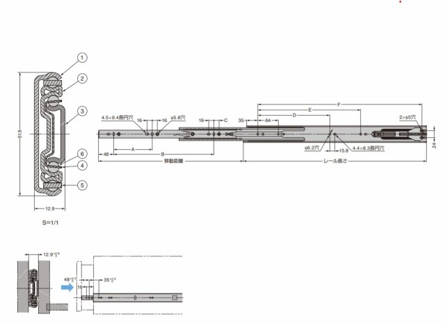 SUGATSUNE スガツネ工業 スライドレール L52145 セルフ＆ソフトクロージング機構付 PAT 190-012-987 L52145-660 | 建築金物 家具金物 部品 金具 金物 部品交換 スライドレール ソフトクローズ 静か ゆっくり閉まる 取付金具 引き出し チェスト 家具の通販は