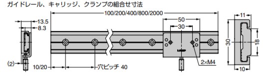 SUGATSUNE スガツネ工業 ミニガイドレール MRS-30型 PAT ミニガイド レール MRS-30型 790g 190-112-864 MRS30-2000 | 建築金物 家具金物 工具 部品 金具 金物 部品交換 ミニガイド レール 取付金具 引き出し 取り付け 簡単 軽量 DIY アルミニウム合金製の通販は