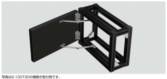 SUGATSUNE スガツネ工業 フリーストップ機構付トルクステー S