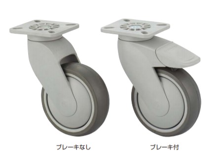 SUGATSUNE スガツネ工業 Tango 単輪キャスター GKL型 プレートタイプ ブレーキ付 200-130-204 GKL-JG-S-100PTE-K | LAMP キャスター 静音 車輪 単輪 家具関連金物 脚部品 脚金具 取付け 医療機器 研究所機器 業務用キッチン 調理用設備 電子設備の通販は
