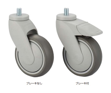 SUGATSUNE スガツネ工業 Tango 単輪キャスター GKR型 ねじ込みタイプ ブレーキなし 200-133-421 GKR-S-125PTE-K | LAMP キャスター 静音 車輪 単輪 家具関連金物 脚部品 脚金具 取付 医療機器 研究所機器 業務用キッチン 調理用設備 電子設備の通販は 4,676円