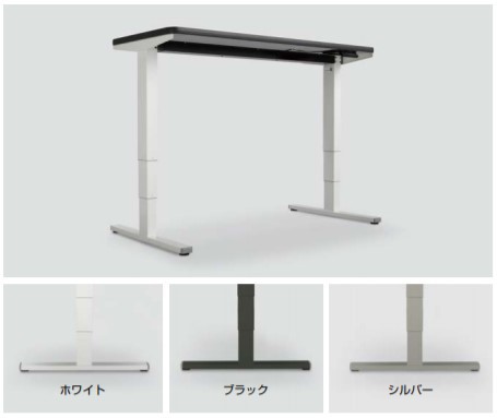 SUGATSUNE スガツネ工業 テーブル専用電動昇降装置 LFT-2E-600型 200-040-646 LFT-2E-600-BL | LAMP 家具関連金物 建築金物 脚 部品 金物