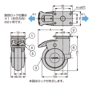 SUGATSUNE スガツネ工業 大型デザインキャスター MX-125P型 プレートタイプ ロックなし 200-130-052 MX-125P | LAMP キャスター 大型デザイン 車輪 単輪 家具関連金物 脚部品 脚金具 取付 台車 医療機器 研究所機器 産業機器 電子設備_1