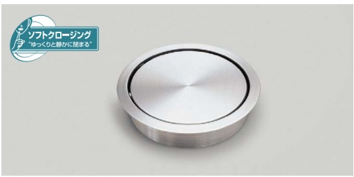 SUGATSUNE スガツネ工業 ステンレス鋼製 ダンパー付屑入投入口 AD-GD型 蓋付 210-022-107 AD-GD015-HL | LAMP 取り付け 丸型 屑入れ ゴミ箱 投入口 洗面所 水回り トイレ 小型ごみ 空き缶 店内 分別