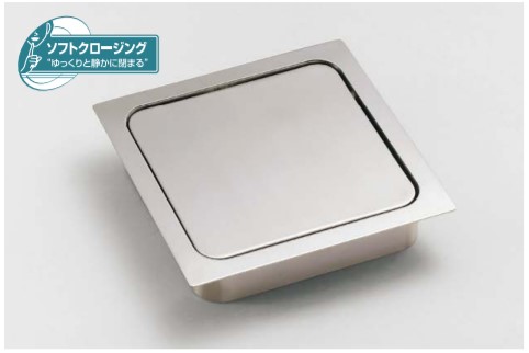 SUGATSUNE スガツネ工業 ステンレス鋼製 ダンパー付屑入投入口 角型 AD-KH型 蓋付 210-037-894 AD-KH028-HL | LAMP 取り付け 屑入れ ゴミ箱 投入口 洗面所 水回り トイレ 小型ごみ 空き缶 店内 分別