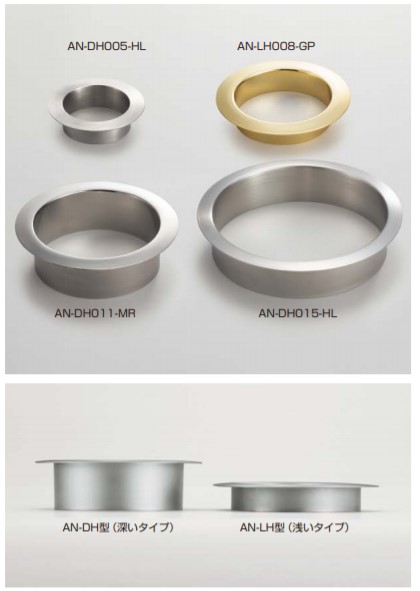 スガツネ工業　LAMP　ステンレス 屑入投入口 AN-DH型 蓋無 スガツネ工業⁄LAMP] ステンレス鋼製 屑入投入口 AN-DH型 \u203b(深いタイプ)