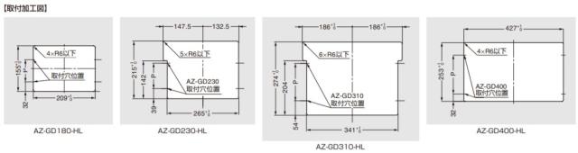 SUGATSUNE スガツネ工業 ステンレス鋼製 ダンパー付屑入投入口 AZ-GD型 蓋付 210-041-314 AZ-GD400-HL | LAMP 角型 取付 屑入れ 大型ゴミ箱 投入口 ダストボックス コンビニ 店内 公園 分別 縦使い専用_4