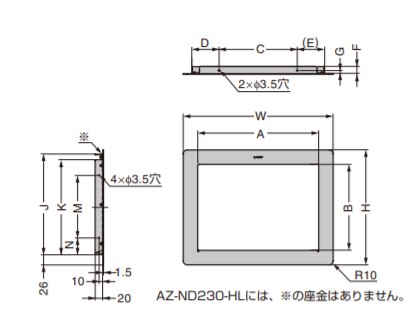 SUGATSUNE スガツネ工業 ステンレス鋼製 屑入投入口 AZ-ND型 蓋無 210-017-986 AZ-ND230-HL | LAMP 取り付け 角型 屑入れ ゴミ箱 投入口 洗面所 洗面台 水回り トイレ コンビニ カフェ ダストボックス ダストシュート 分別_1