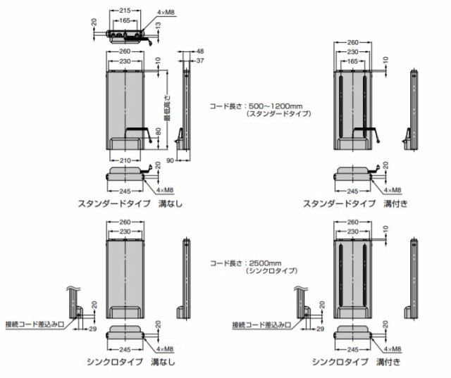 SUGATSUNE スガツネ工業 電動昇降装置 マルチリフト ML-1型 薄型タイプ スタンダードタイプ 200-034-638 ML-1-400-M-3000 | アールケー スタンダード 家具金物 建築金物 脚 部品 金物 取付 組立 会議テーブル 作業台 キッチン カウンター