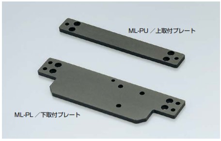 SUGATSUNE スガツネ工業 取付プレート ML-PU、ML-PL下取付プレート マルチリフト用 200-147-075 ML-PL | 家具金物 建築金物 脚 部品 金物 取付け 組立 直付け 会議テーブル 作業台 キッチン カウンター