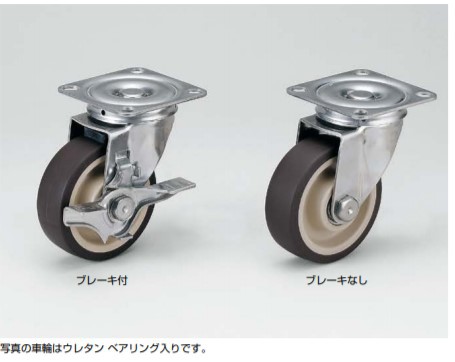 SUGATSUNE スガツネ工業 ステンレス鋼製キャスター SUS-SJ型 プレートタイプ ブレーキ付 200-134-220 SUS-SJ65-S-UWB | LAMP 車輪 単輪 家具関連金物 脚部品 取り付け 医療機器 研究所機器 業務用キッチン 調理用設備の通販は