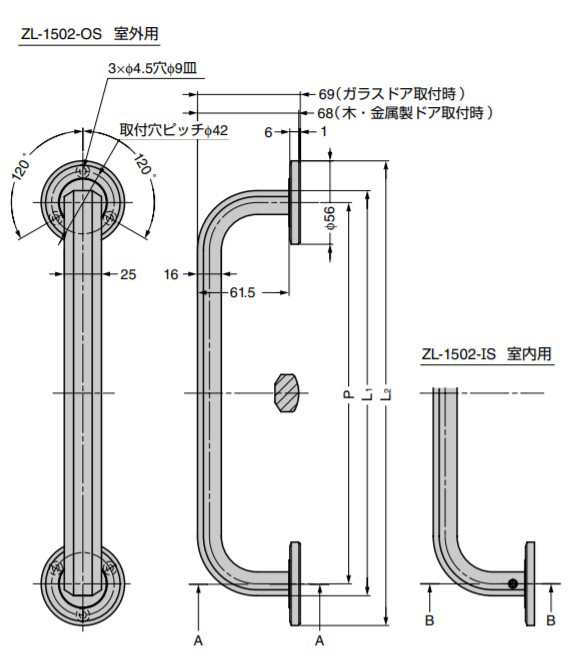 スガツネ(LAMP) ステンレス鋼(SUS316)製ドアハンドルZL-1502型 ZL-1502-OS-192 通販 