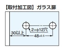 SUGATSUNE スガツネ工業 ステンレス鋼製 ドアノブ ZL-1504型 片面取付