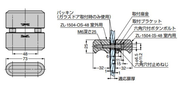 SUGATSUNE スガツネ工業 ステンレス鋼製 ドアノブ ZL-1504型 片面取付