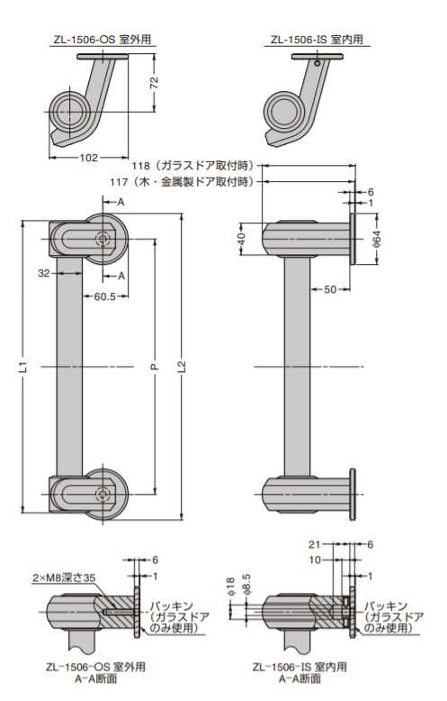 SUGATSUNE スガツネ工業 ステンレス鋼製 ドアハンドル ZL-1506型 PAT 両面取付丸座付セット 100-022-183  ZL-1506-WR-960 ドアノブ ハンの通販はau PAY マーケット desir de vivre au PAY  マーケット－通販サイト