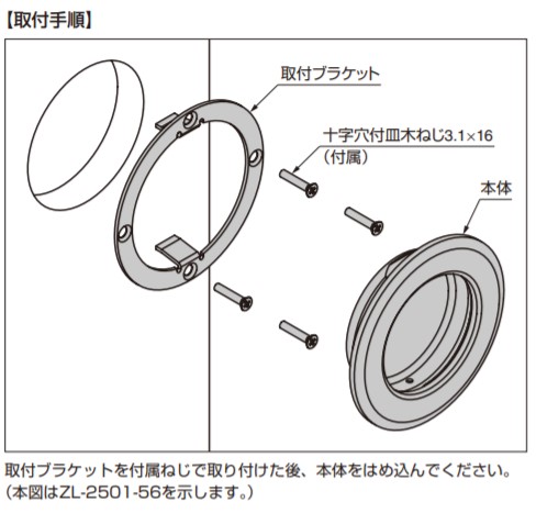 SUGATSUNE スガツネ工業 ステンレス鋼製 掘込引手 ZL-2501型 100-011-035 ZL-2501-80 | 取手 ハンドル シンプル おしゃれ ステンレス 鋼 SUS316 Zwei L 仕上_3