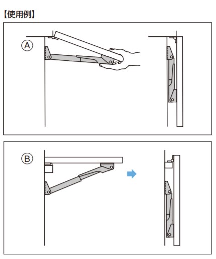 SUGATSUNE スガツネ工業 伸縮 棚受 388型 120-041-204 38845-25-BL