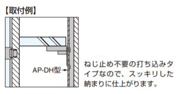 SUGATSUNE スガツネ工業 アルミ製 棚柱 AP-DH型 掘込仕様 PAT 120-030-089 AP-DH2600 | シンプル おしゃれ アルミニウム合金 シルバーア