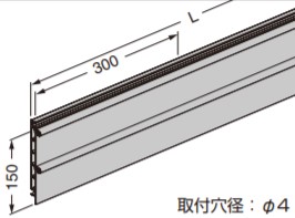 SUGATSUNE スガツネ工業 フルクス 250/750 ベースパネル 750 130-030-413 EX004-01 | シンプル おしゃれ アルミニウム合金 ホワイト 電着塗装