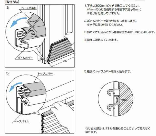 SUGATSUNE スガツネ工業 フルクス 250/750 ボトムカバー 130-031-309