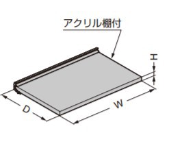 SUGATSUNE スガツネ工業 フルクス 棚セット ベースパネル 250/750/25/ONE 130-030-437 EX107-41 | シンプル おしゃれ アルミニウム合金