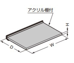 SUGATSUNE スガツネ工業 フルクス 棚セット ベースパネル 250/750/25/ONE 130-031-377 EX211-41 | シンプル おしゃれ アルミニウム合金 アクリル シルバーアルマイト処理マット調の通販は
