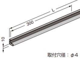 SUGATSUNE スガツネ工業 フルクス 250/750 ボトムカバー 130-030-939 EX608-10 | シンプル おしゃれ アルミニウム合金 ブラックアルマイト処理マット調の通販は