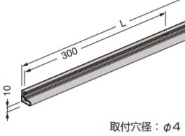 SUGATSUNE スガツネ工業 フルクス 250/750 ボトムカバー 130-030-420 EX608-21 | シンプル おしゃれ アルミニウム合金 シルバーアルマイ