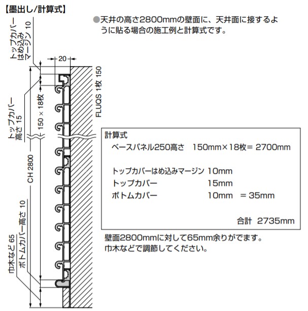 SUGATSUNE スガツネ工業 フルクス 250/750 コーナーアングル 130-030-940 EX901-10 | シンプル おしゃれ アルミニウム合金 ブラックアルマイト処理マット調_2