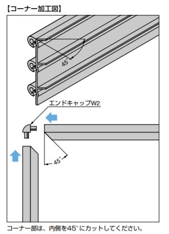 SUGATSUNE スガツネ工業 フルクス 250/750 コーナーアングル 130-030-940 EX901-10 | シンプル おしゃれ アルミニウム合金 ブラックアルマイト処理マット調_5