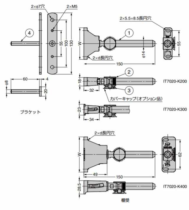 SUGATSUNE スガツネ工業 隠し 棚受 IT7020-K型 本体 固定タイプ 上下 左右 角度調整機能付 120-044-563  IT7020-K200 | シンプル おしゃれ