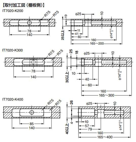 SUGATSUNE スガツネ工業 隠し 棚受 IT7020-K型 本体 固定タイプ 上下 左右 角度調整機能付 120-044-563  IT7020-K200 | シンプル おしゃれ