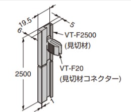 SUGATSUNE スガツネ工業 平プレート VT-J2001 パネル見切材 調整付棚受システムVT型用 130-030-379 VT-F2500 | シンプル おしゃれ アルミニウム合金 シルバーアルマイト処理
