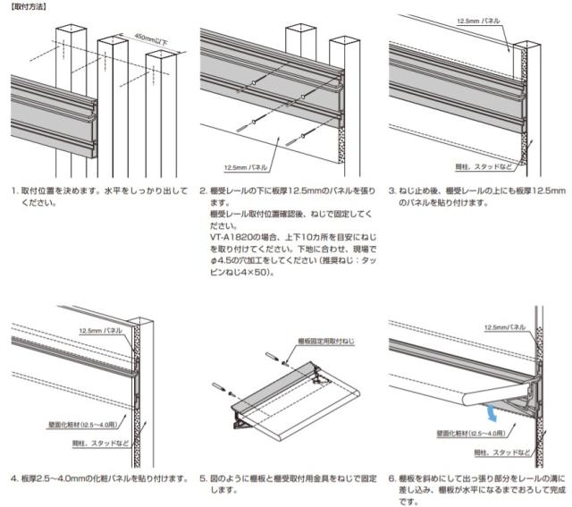 SUGATSUNE スガツネ工業 平プレート VT-J2000 棚受取付用金具ガラス棚板用 調整付棚受システムVT型用 130-130-483 VT-G890 | シンプル おしゃれ アルミニウム合金 シルバーアルマイト処理_1