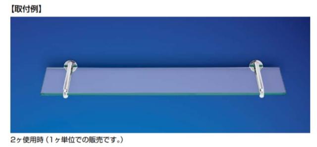 SUGATSUNE スガツネ工業 ステンレス鋼製 ガラス 棚受 ZL-2201 120-031-000 ZL-2201-120 | シンプル おしゃれ アーム 丸座 レベルアジャスター Zwei L 仕上 ステンレス 鋼 SUS316 ポリウレタン PUR バンパー 合成ゴム_2