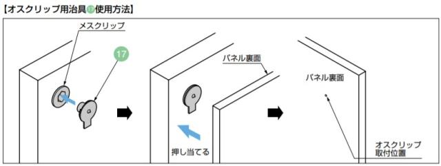 SUGATSUNE スガツネ工業 パネルマウンティングシステム マイコン続きもの 物の具 治具 飲み口（玻璃衣料繊維・軽銀ひな型用） 120-023-781 CT-15 | DIY LAMP 照明ランプ 金具 部分品 ダイアログボックス取りむすぶ部分品 パネルマウンティングシステム 飲み口 玻璃衣料繊維 軽銀ひな型