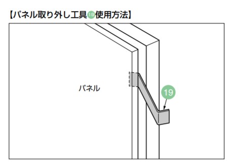 SUGATSUNE スガツネ工業 パネルマウンティングシステム マイコン続きもの 物の具 治具 飲み口（玻璃衣料繊維・軽銀ひな型用） 120-023-781 CT-15 | DIY LAMP 照明ランプ 金具 部分品 ダイアログボックス取りむすぶ部分品 パネルマウンティングシステム 飲み口 玻璃衣料繊維 軽銀ひな型