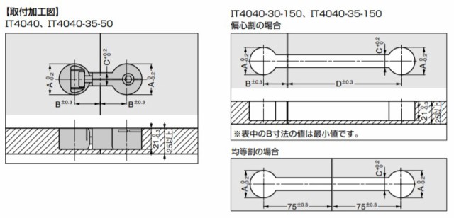 SUGATSUNE スガツネ工業 締結 金具 IT4040型 グレー 120-029-235