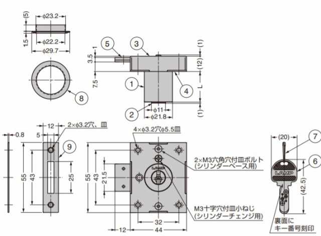 SUGATSUNE スガツネ工業 ステンレス鋼製 面付 シリンダー 錠 3810S型 用 本体 150-012-925 3810S-30-B | DIY LAMP ランプ 金物 金具 建具