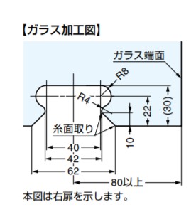 SUGATSUNE スガツネ工業 EXCELOCK ガラス 上吊式 引戸 用 受座 XL-ESG-SD 150-025-450 XL-ESG-SD | DIY LAMP ランプ 金物 金具 ツール 錠 鍵 カギ セキュリティ部品 ロック 防犯 ショーケース ガラス扉 上吊式 引戸用 受座 左右兼用_2