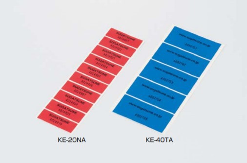 SUGATSUNE スガツネ工業 封印具 KE型 ABRIC 封印具シリーズ 特殊封印タイプ レッド 260-013-532 KE-40NA | DIY LAMP ランプ 金物 金具 ツ