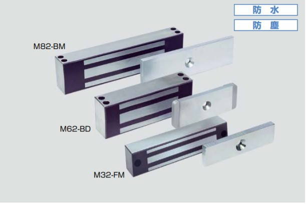 SUGATSUNE スガツネ工業 電磁石式 電気錠 マグナロック M82型 用 マグナロック シリーズ 屋外対応タイプ 本体 側面取付タイプ 260-061-08
