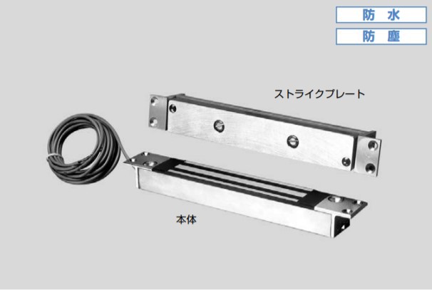 SUGATSUNE スガツネ工業 電磁石式 電気錠 埋込式 マグナロック SAM2型 屋外対応タイプ 260-060-649 SAM2-24M | DIY LAMP ランプ 金物 金