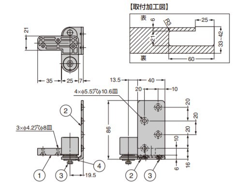 SUGATSUNE スガツネ工業 木扉用ピボットヒンジ PH-01 左右・上下調整付、ワンタッチ取付 170-090-622 PH-01 | LAMP  ランプ 建築金物 家具