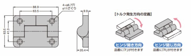 SUGATSUNE スガツネ工業 ワンウェイトルクヒンジ PH35型 ブラック 170-023-130 PH35-070-F-02 | LAMP ランプ 建築金物 家具金物 建具 部