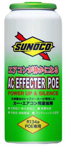 SUNOCO スノコ AC EFFECTER R134a POE 30cc | 30cc 車 エアコン