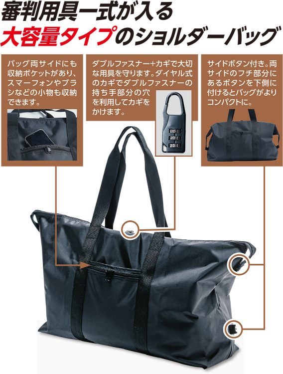UNIX ユニックス 審判用ボストンバッグ BX83-49 | ボストンバッグ