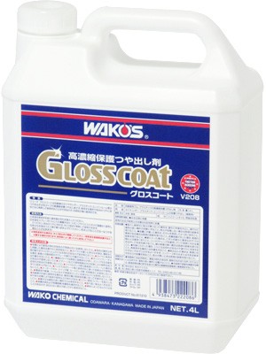 和光 ワコーズ WAKOS GC グロスコート V208 | 車 車用品 カー用品 バイク バイク用品 ケミカル メンテナンス 艶出し 艶出し剤 保護 艶 エンジンルーム タイヤ カーシャンプーの通販は
