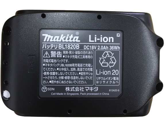 最新モデル マキタ 18v 充電式ブロワ バッテリー＆充電器セット